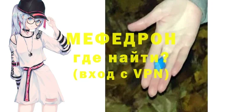 где купить наркоту  Шумерля  Меф VHQ 